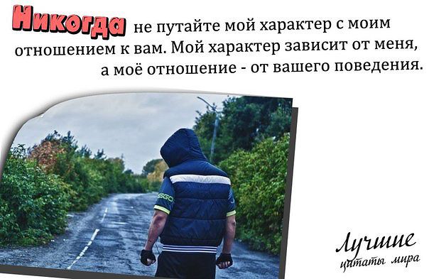 стата
