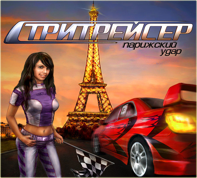 ;le ltdeitr