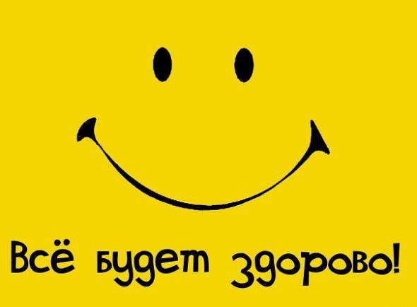Любовь