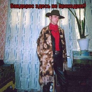 бандерас тут не проходил