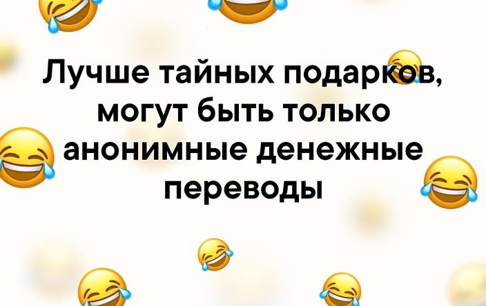 Точно