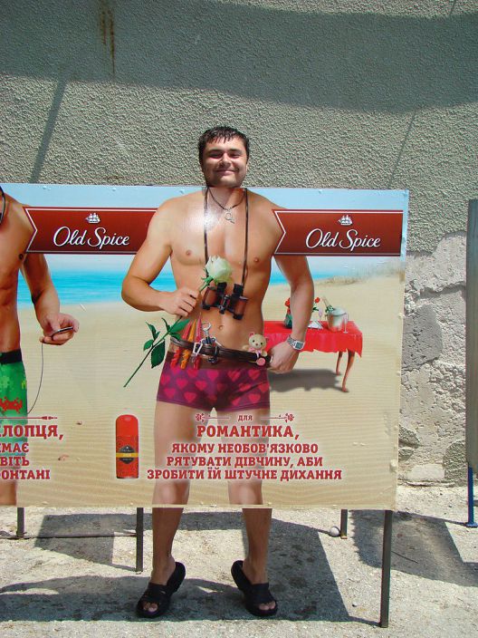 Спасатель :)