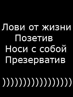 Личные фото