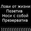 Личные фото