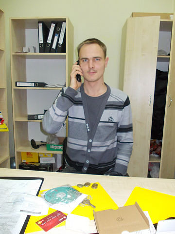 я на работе