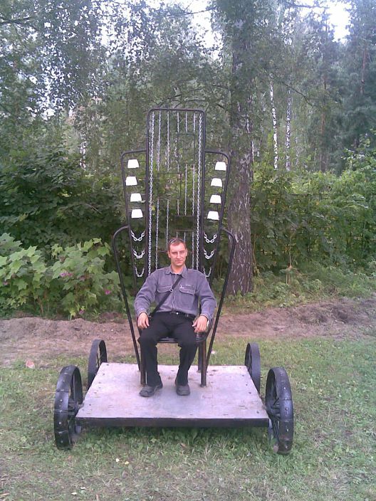 Это просто я.