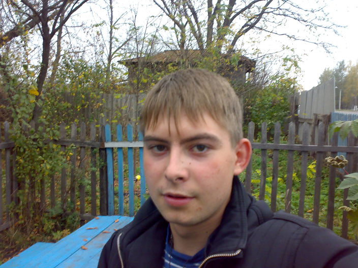 это я