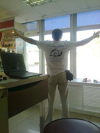 вот как-то так