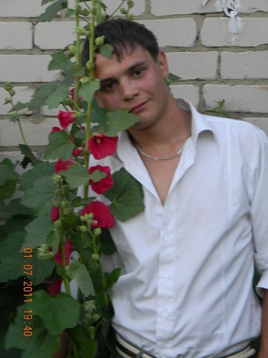 Rus