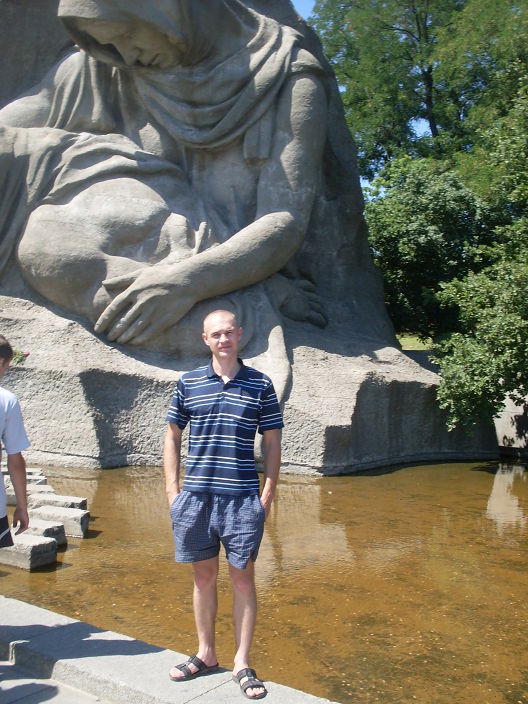 это я