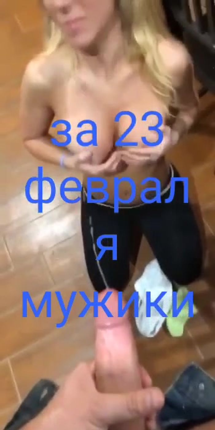 бдыщь бдыщь