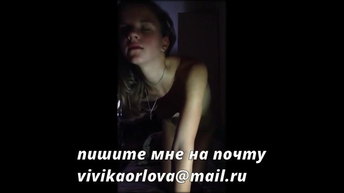 я мастурбирую